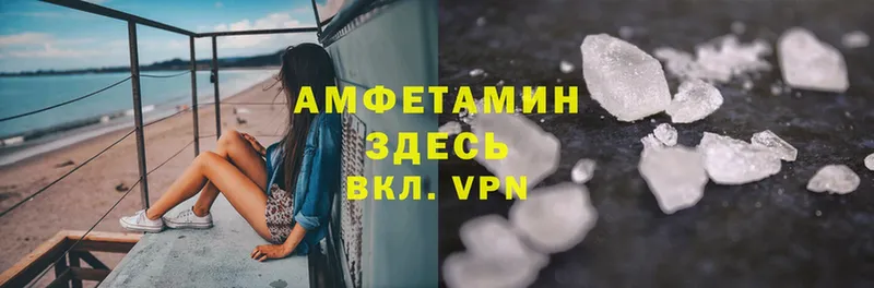 Amphetamine 98%  Михайловск 