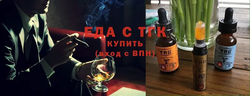 наркота  Михайловск  Cannafood конопля 