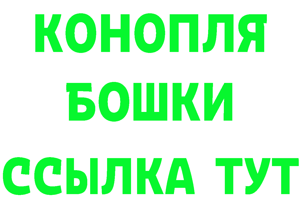 Где купить наркотики? маркетплейс формула Михайловск