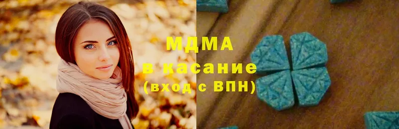 купить закладку  Михайловск  МДМА Molly 